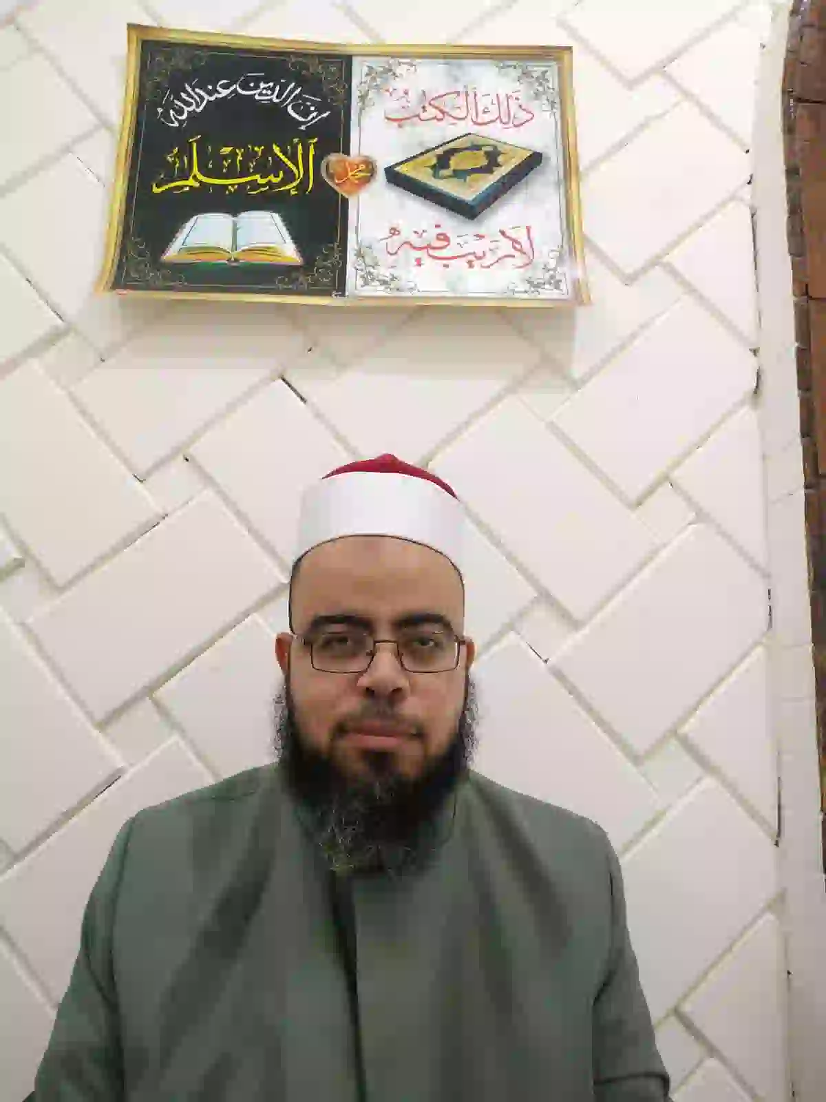 Ustaz. Hossam Abd-Elhalem Gaber
