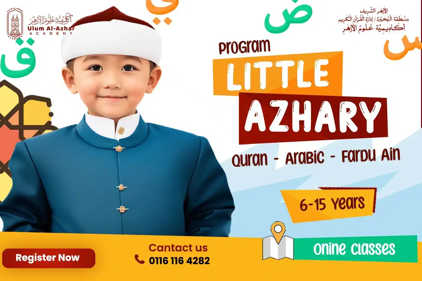 Quran-classes-for-kids Quran-classes-for-kids