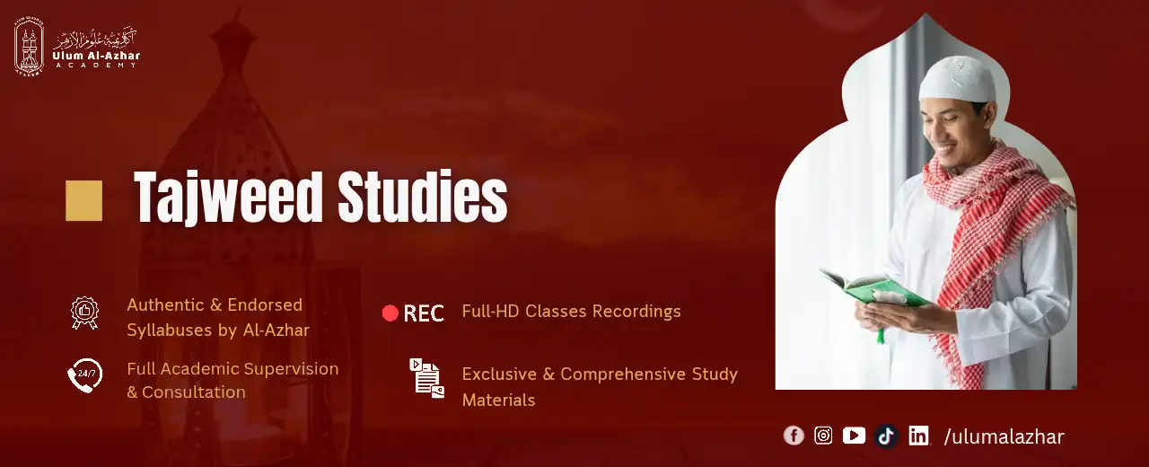 What Is Makhraj In Tajweed