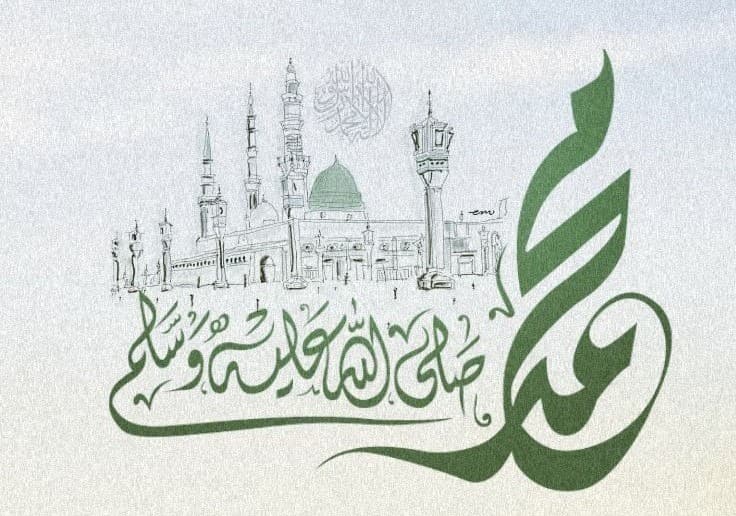 Know Your Prophet (Seerah of Prophet Muhammad PBUH)