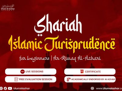Learning Shariah (Islamic Jurisprudence) for beginners | Ar-Riwaq Al-Azhari