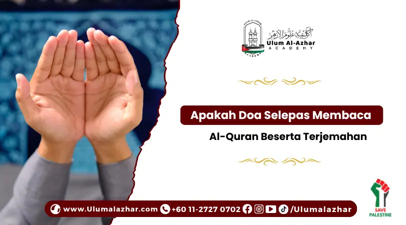 Doa Selepas Membaca Al-Quran