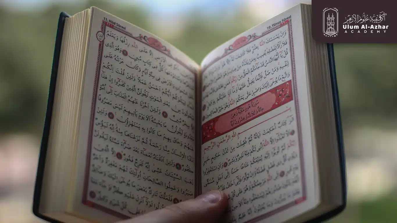 ijazah meaning