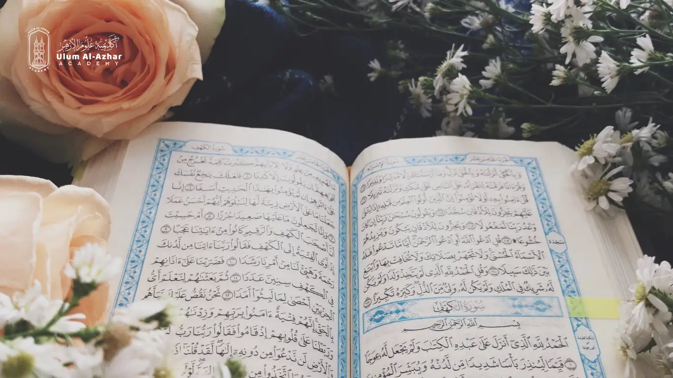 the recitation of the quran