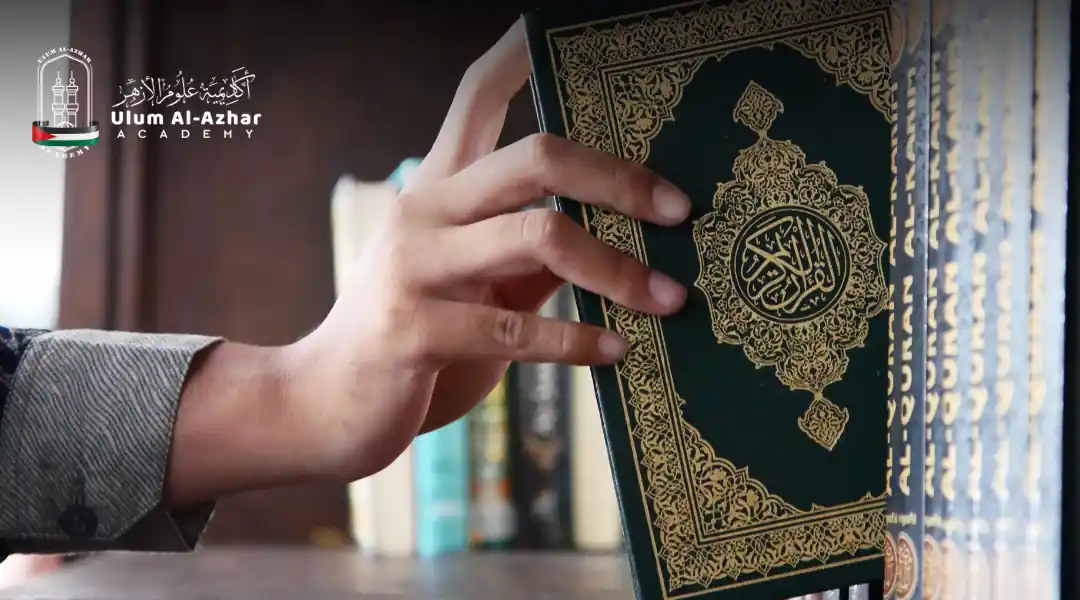 Surah Al-Nasr Transliteration