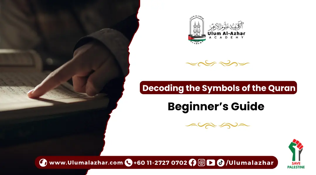 Decoding the Symbols of the Quran