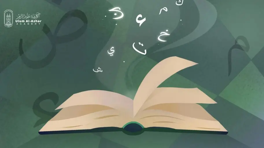 Proven Methods to Master Fus-ha Arabic