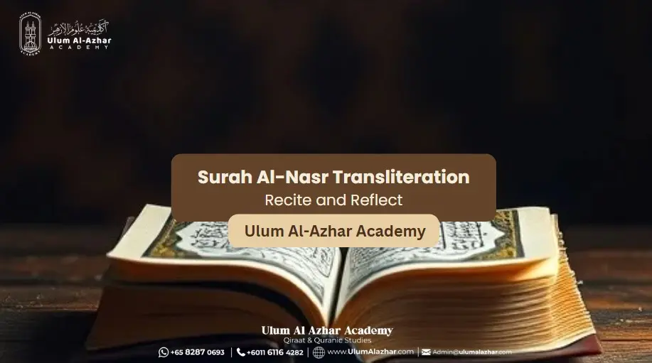 Surah Al Nasr Transliteration: Recite and Reflect
