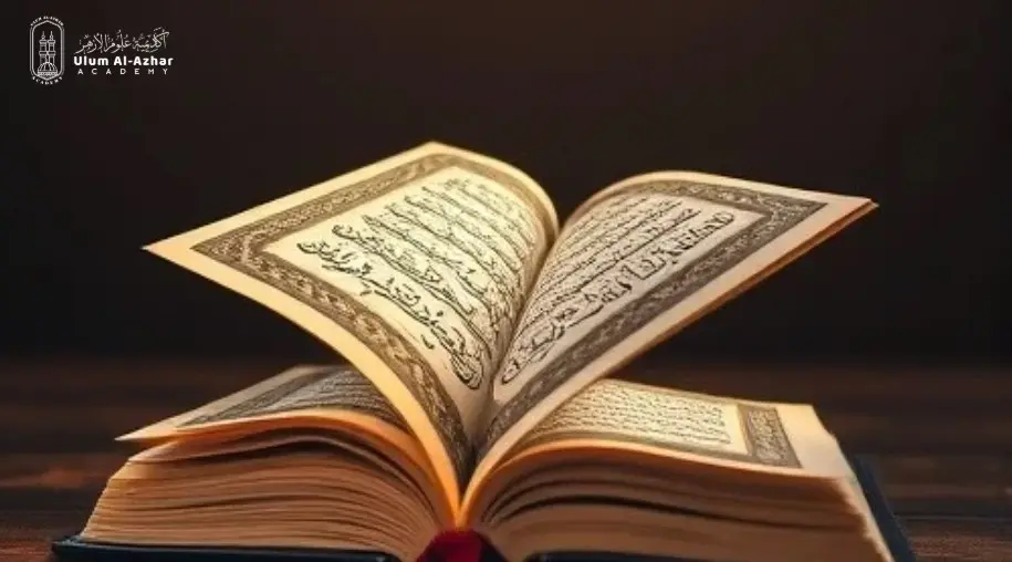 Surah Al Nasr Transliteration