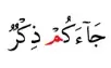 Izhar Shafawi 3