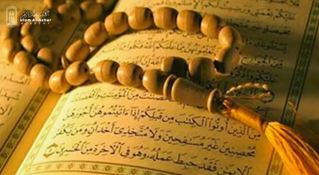Surah Al-Shams Transliteration: Lessons on Success and Failure 