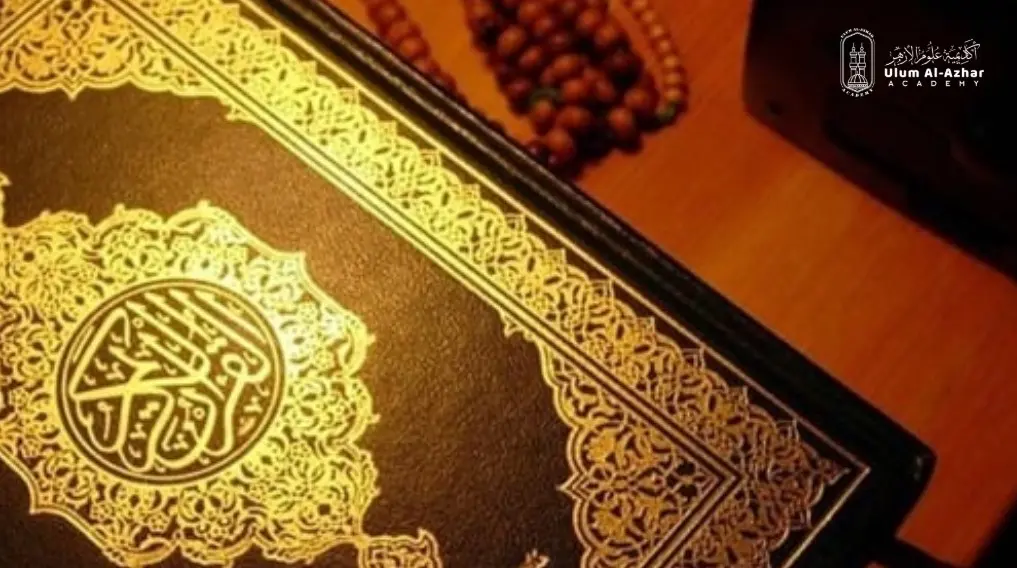 Surah Al Shams Transliteration