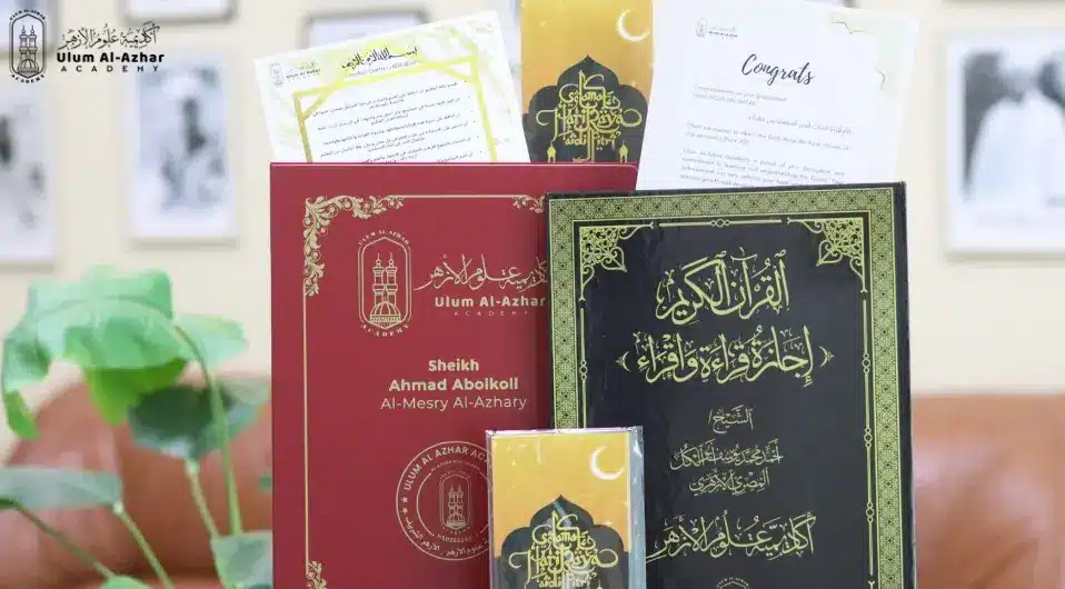 The Different Types of ijazah Quran and Their Unique Requirements 