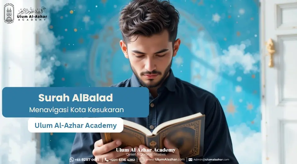 surah albalad m