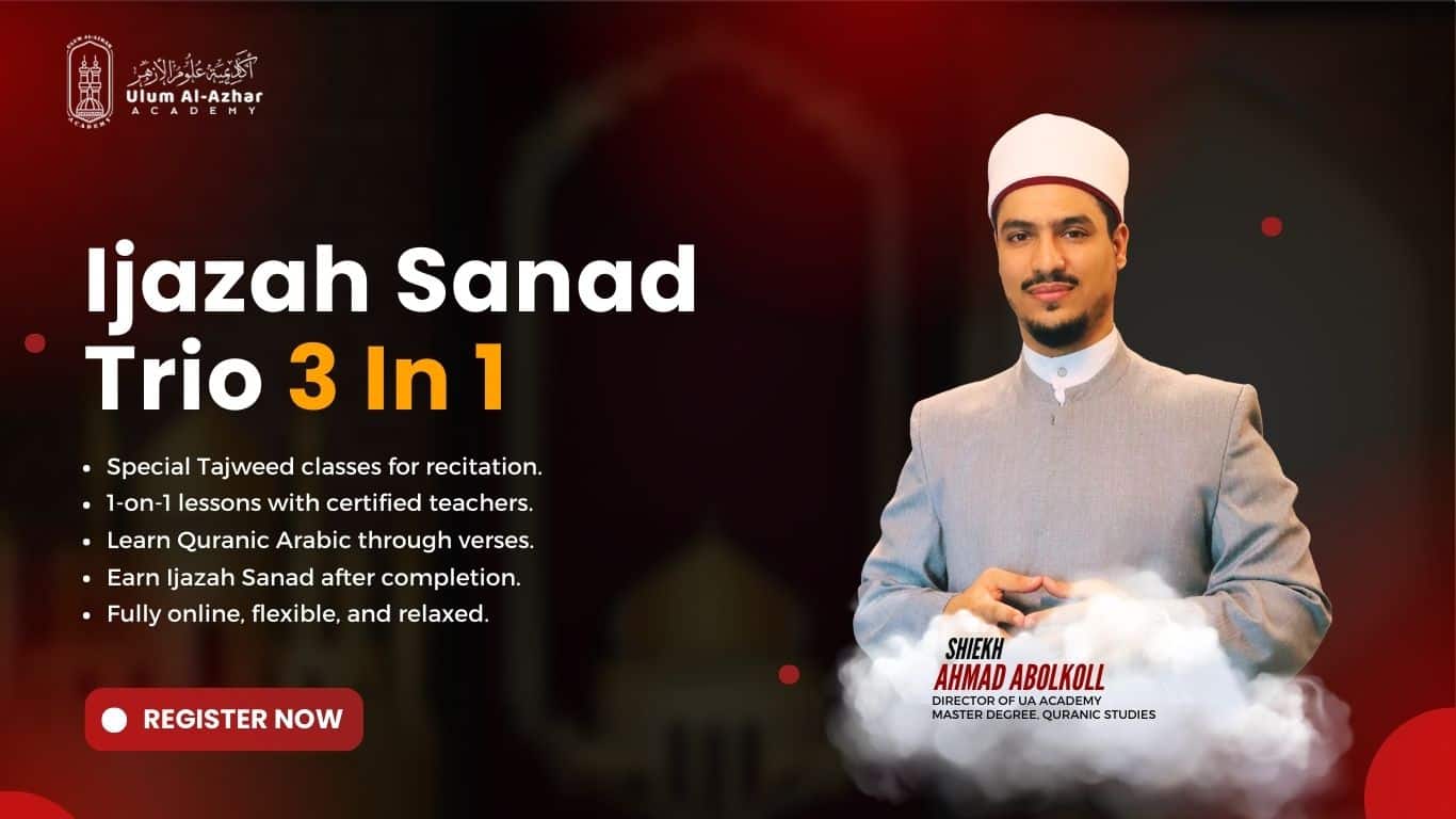 Ijazah Sanad