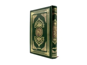 Mushaf Qiraat Imam Al-Kisai AL Kufi