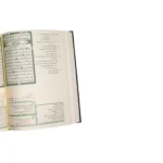 Ten Qiraat Mushaf