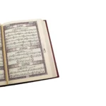 Mushaf of Riwayah Qalun from Imam Nafi al-Madani