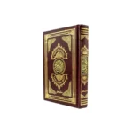 Mushaf Riwayah Shu`bah Qiraat Asim Al Kufi