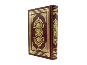Mushaf Riwayah Shu`bah Qiraat Asim Al Kufi