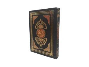 Mushaf Qiraat Imam Hamzah AL Kufi