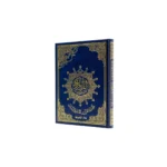 Tajweed In Quran with Word Meanings