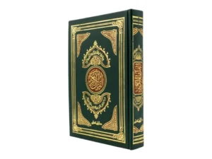 Mushaf Qiraat Imam Ibn Kathir AL Makki