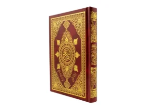 Mushaf Riwayah Qalun from Imam Nafi al-Madani