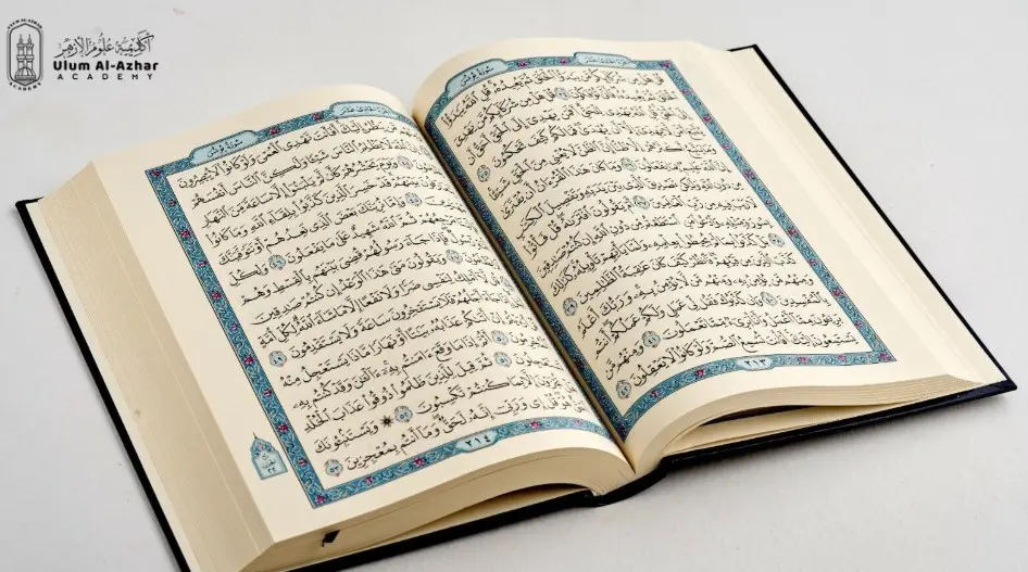 Tip Praktikal untuk Meningkatkan Suara Bacaan al-Quran Online