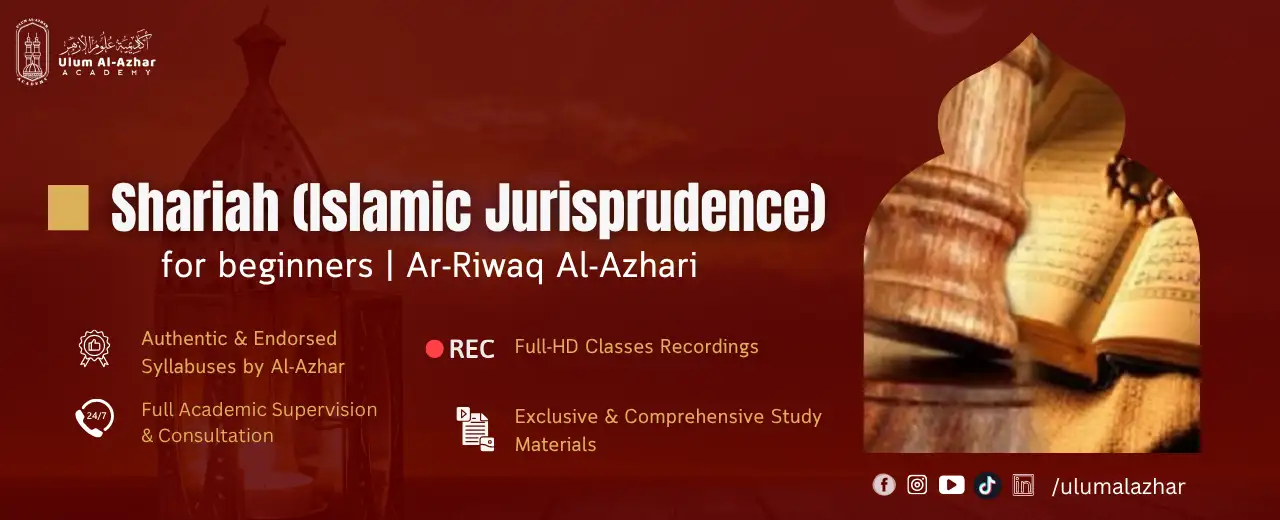 Learn Shariah with certified Azhar teachers and strengthen your faith upon a solid, scholarly foundation.