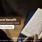 Ayatul Kursi Benefit: The Power of the Greatest Quranic Verse   