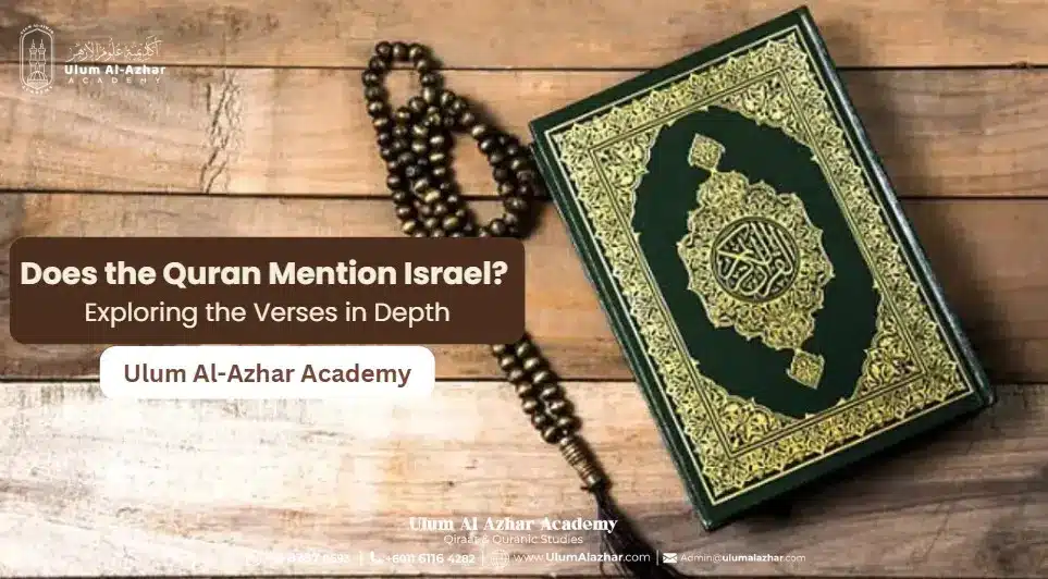 Does the Quran Mention Israel? Exploring the Verses in Depth
