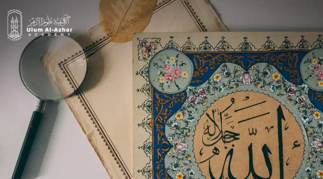6 Pillar of Iman Belief in Allah: The Cornerstone of Faith