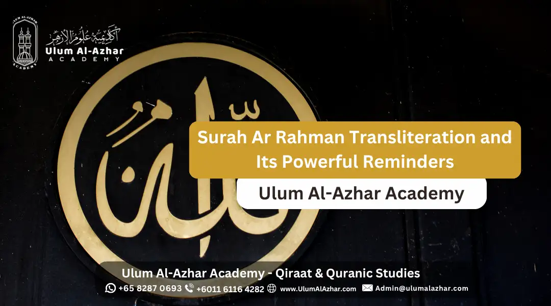 Surah Ar Rahman Transliteration and Its Powerful Reminders