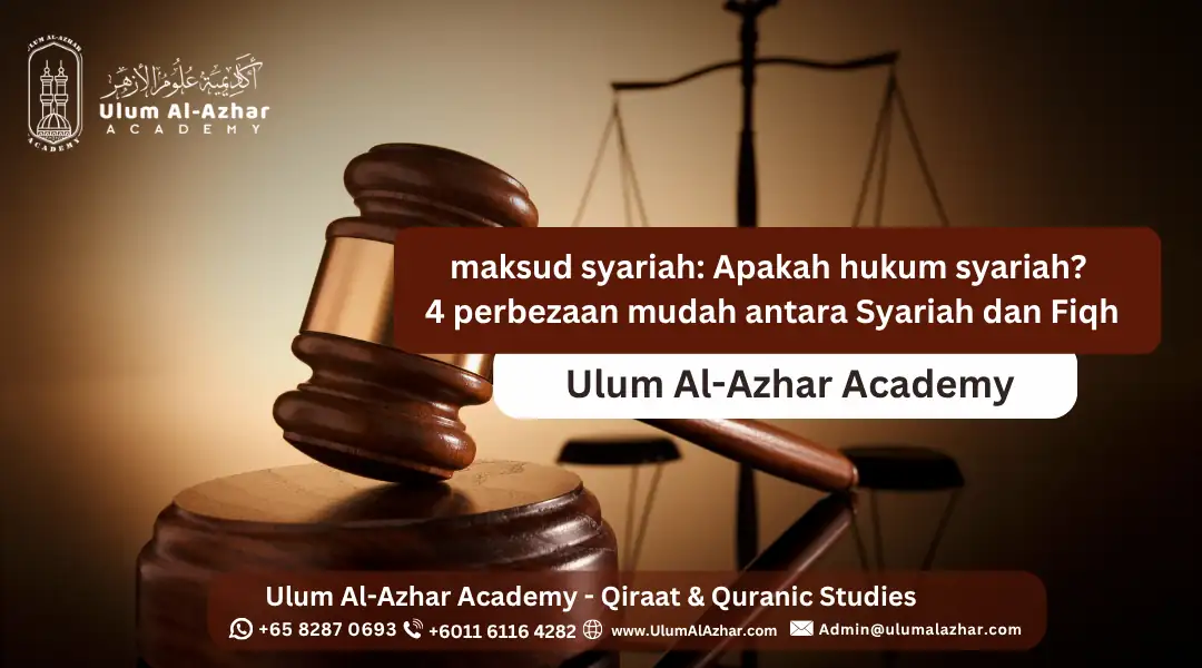 maksud syariah, Kepentingan undang-undang Syariah dalam setiap kehidupan Muslim