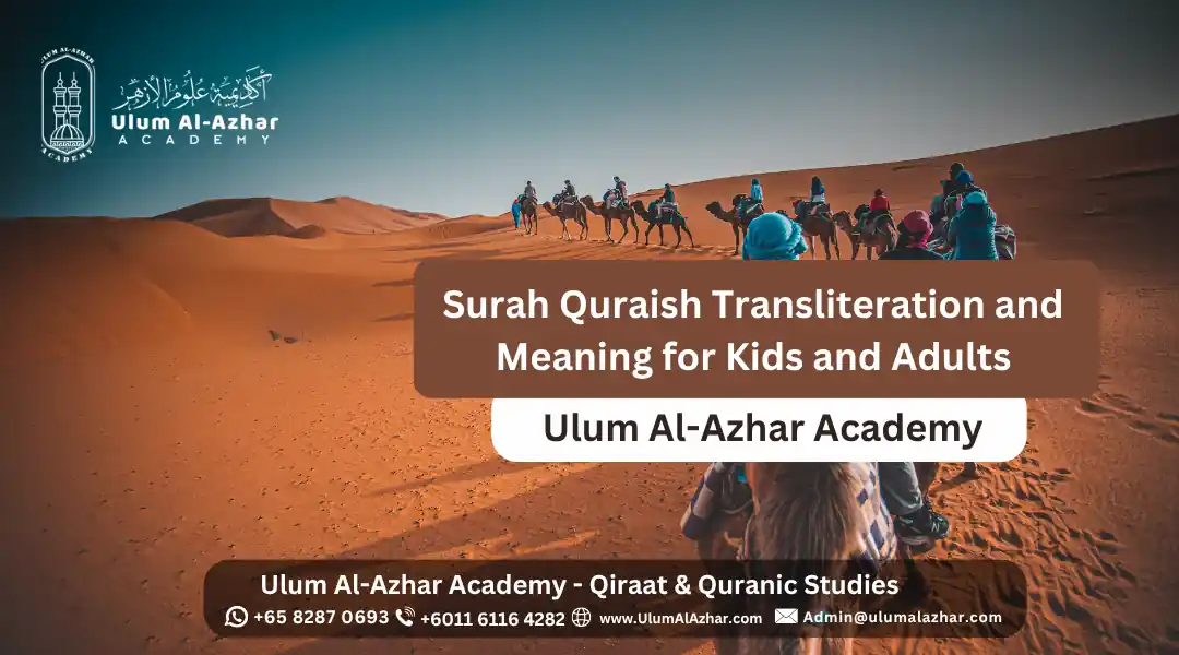 Surah Quraish Transliteration and Meaning for Kids and Adults