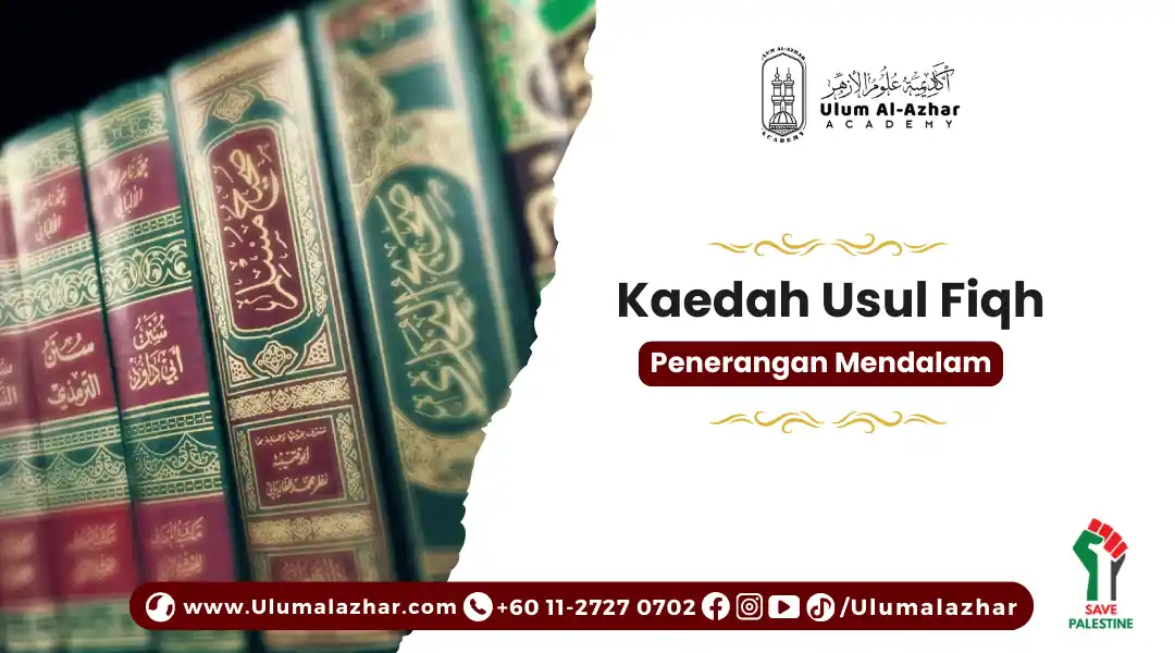 Kaedah Usul Fiqh: Penerangan Mendalam