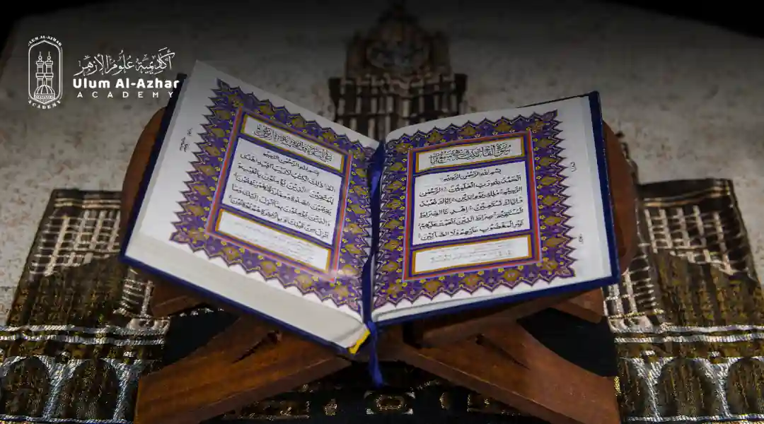 The Ayatul Kursi Benefit in Protection and Peace