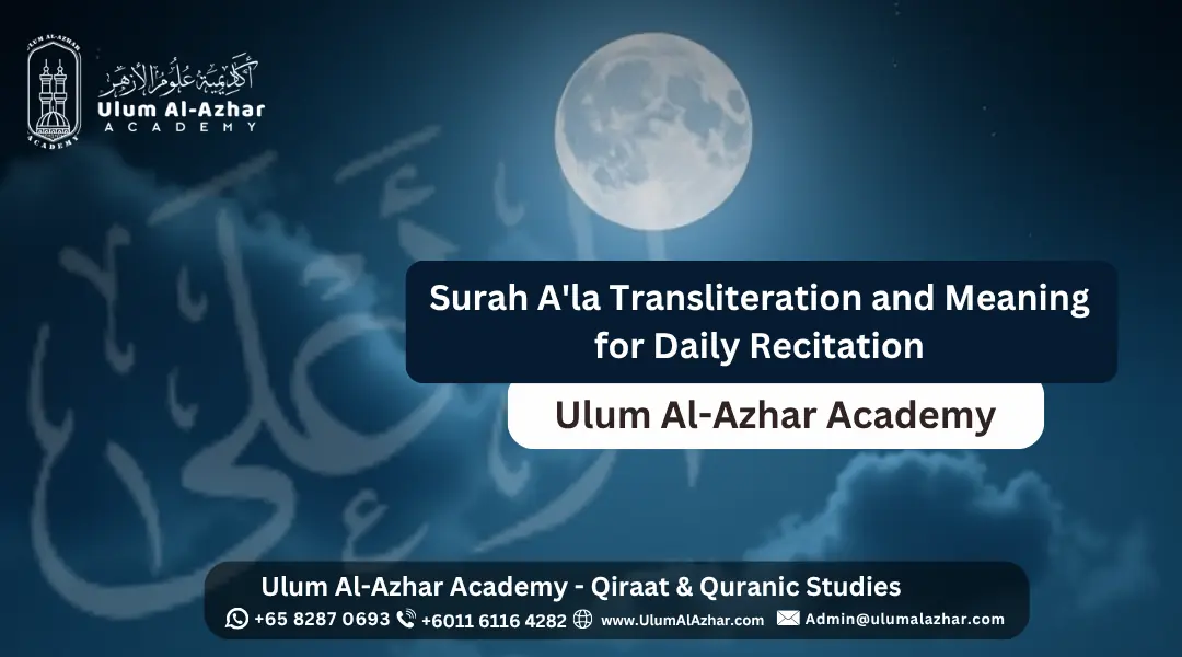 Surah A'la Transliteration and Meaning for Daily Recitation