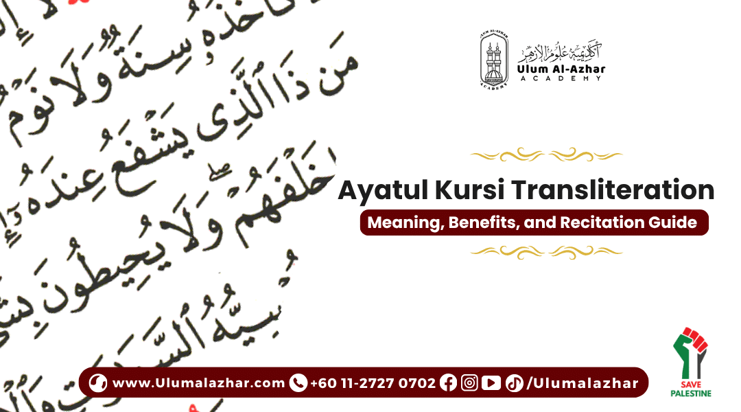 Ayatul Kursi Transliteration– Meaning, Benefits, and Recitation Guide