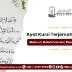 Ayat Kursi Terjemahan Melayu – Maksud, Kelebihan dan Panduan Bacaan