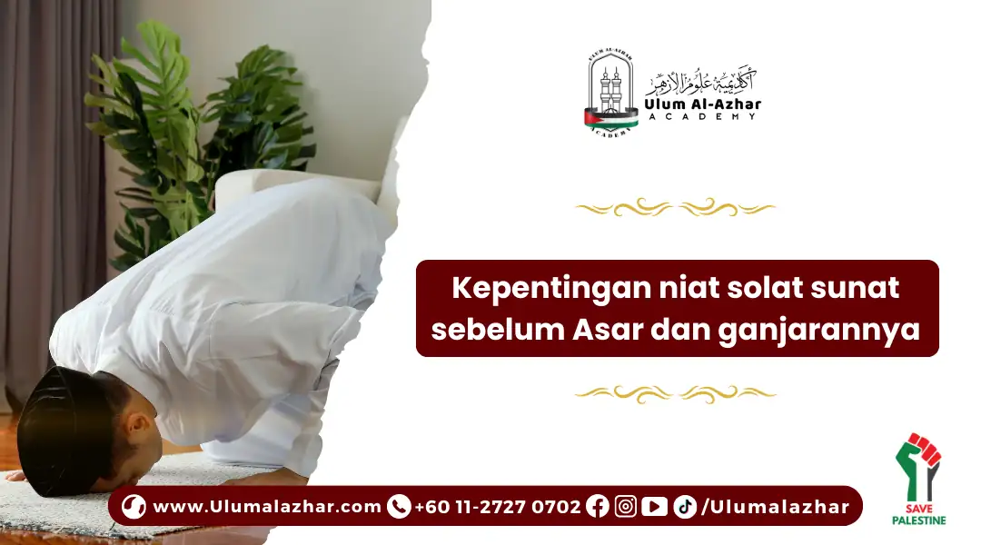 Kepentingan niat solat sunat sebelum Asar dan ganjarannya