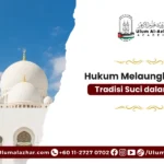 Hukum Melaungkan Azan: Tradisi Suci dalam Islam