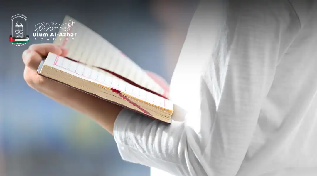 How Long Does It Take to Read the Quran on Average