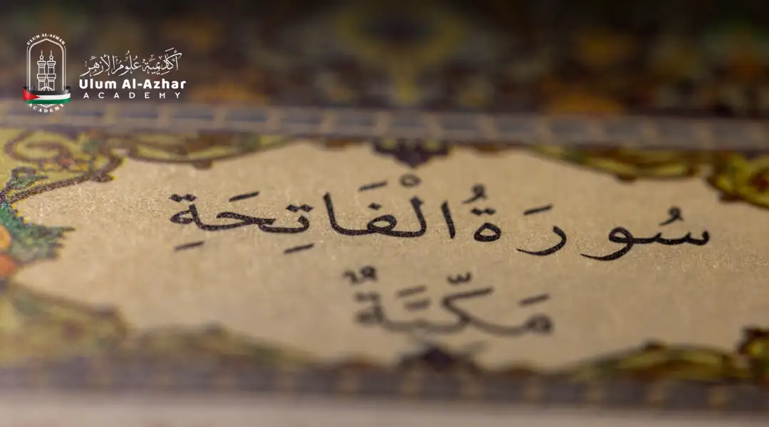 Surah al fatihah dan maksud Mengapa Surah Al-Fatiha Penting dalam Setiap Solat