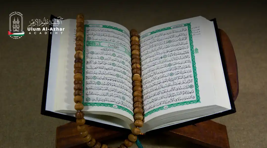 Sejarah dan Kepentingan Maksud Sanad dalam Islam