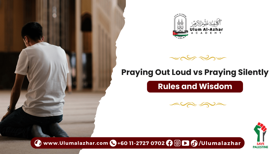 Praying Out Loud vs Praying Silently: Rules and Wisdom