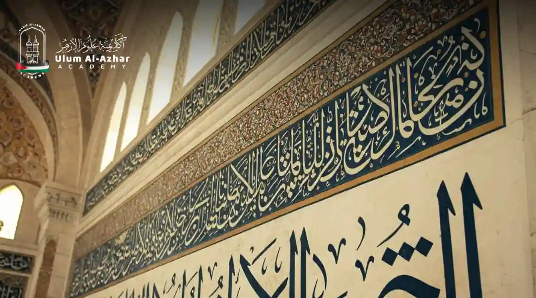 Is Arabic a Hard Language to Learn? Why Arabic Is Often Seen as Difficult