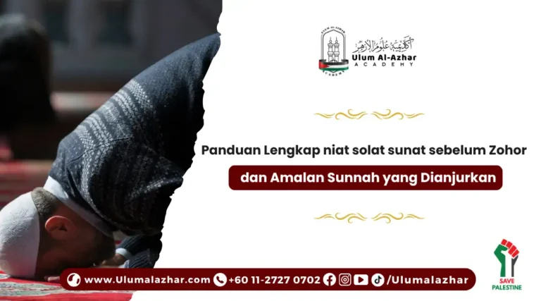 Panduan Lengkap niat solat sunat sebelum Zohor dan Amalan Sunnah yang Dianjurkan