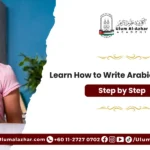 Learn How to Write Arabic Language Step by Step